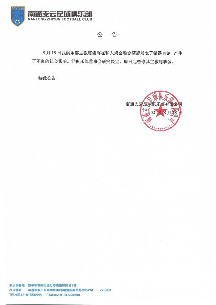 所以，必须要让老爷子对苏知非也丧失信心。